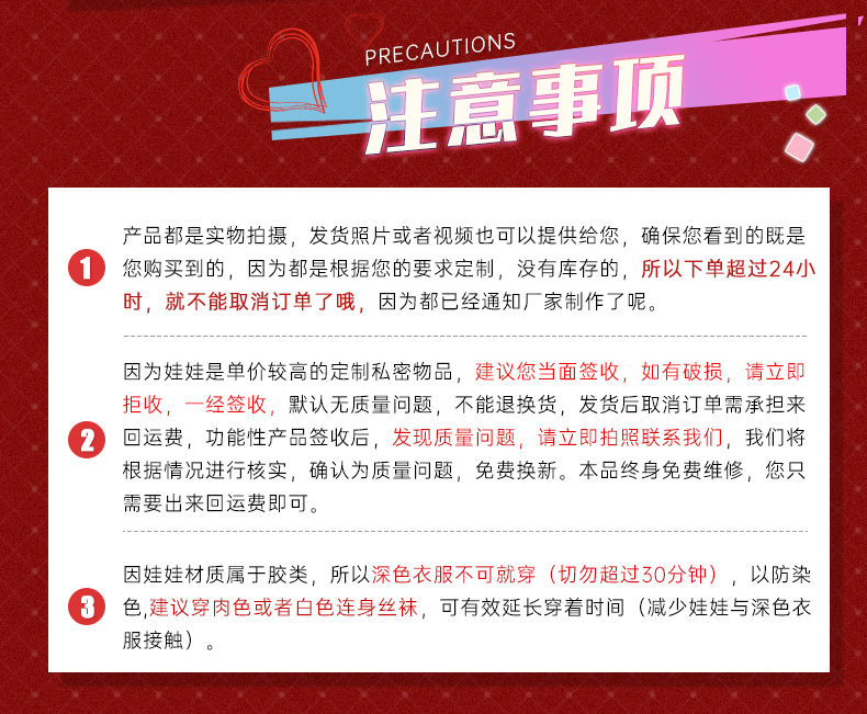 商品详情