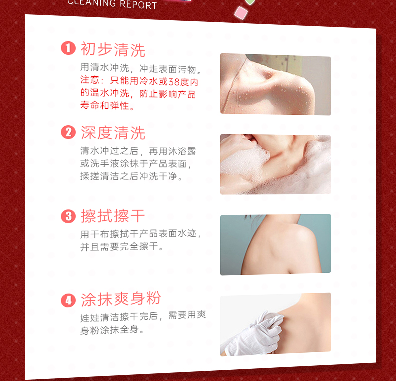 商品详情