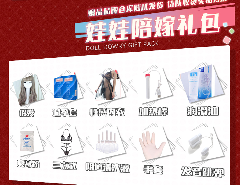 商品详情