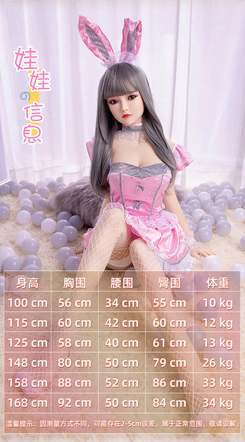 商品详情
