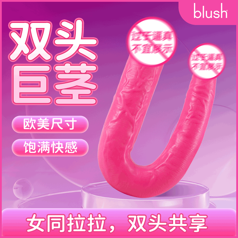 商品主图