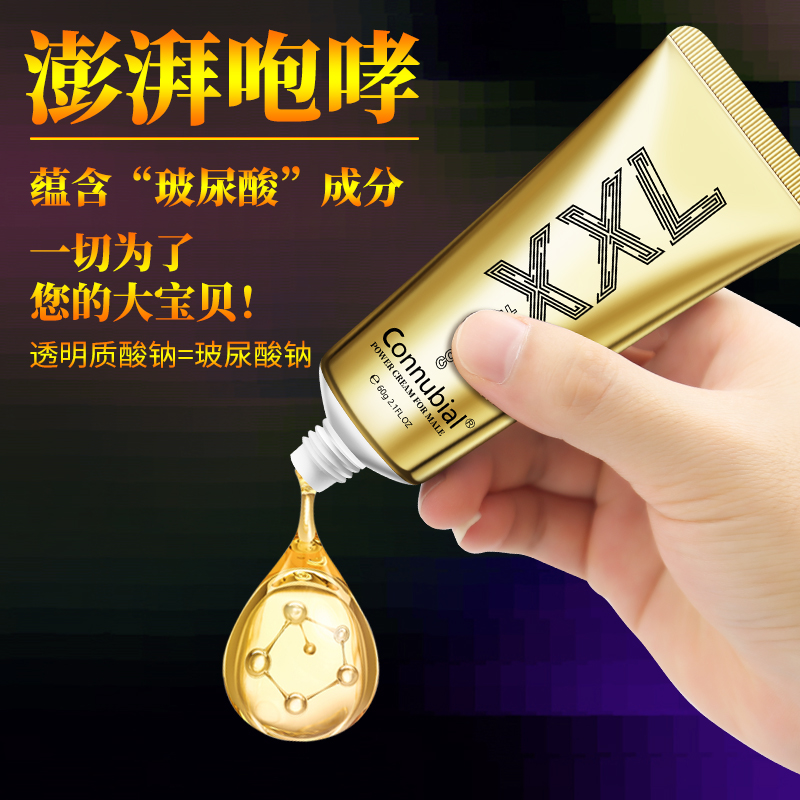 商品缩略图