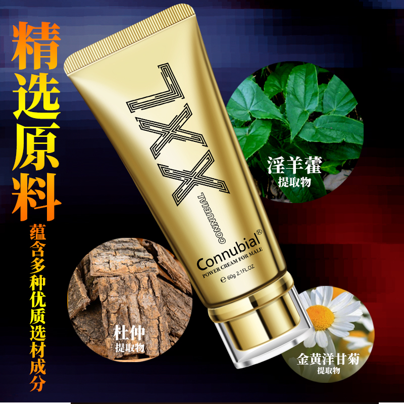 商品缩略图