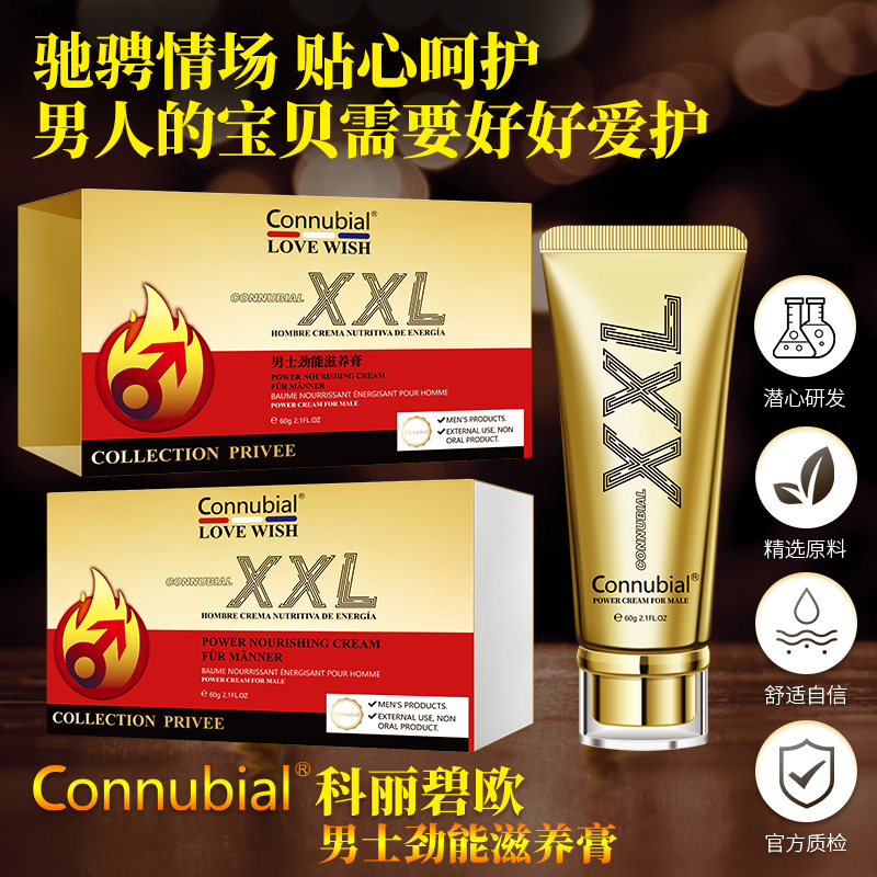 商品主图