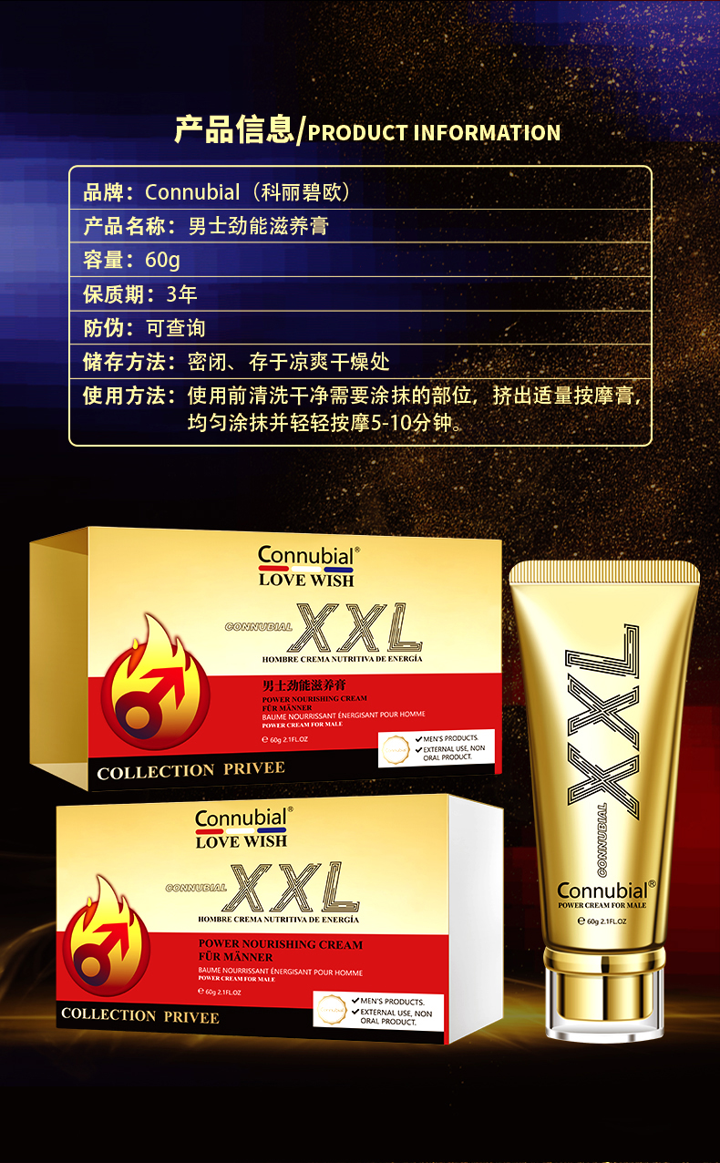 商品详情