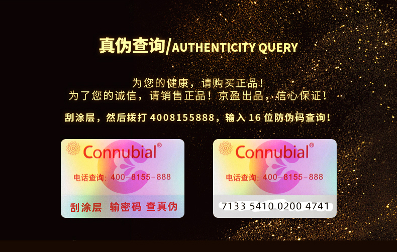 商品详情