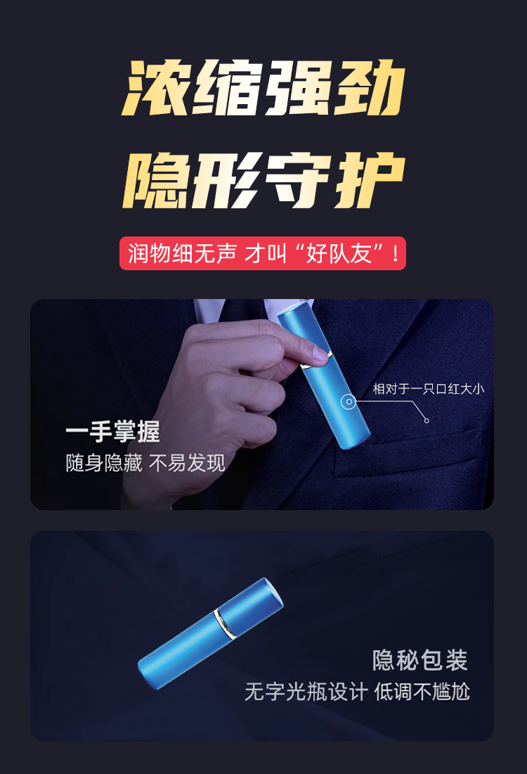 商品详情