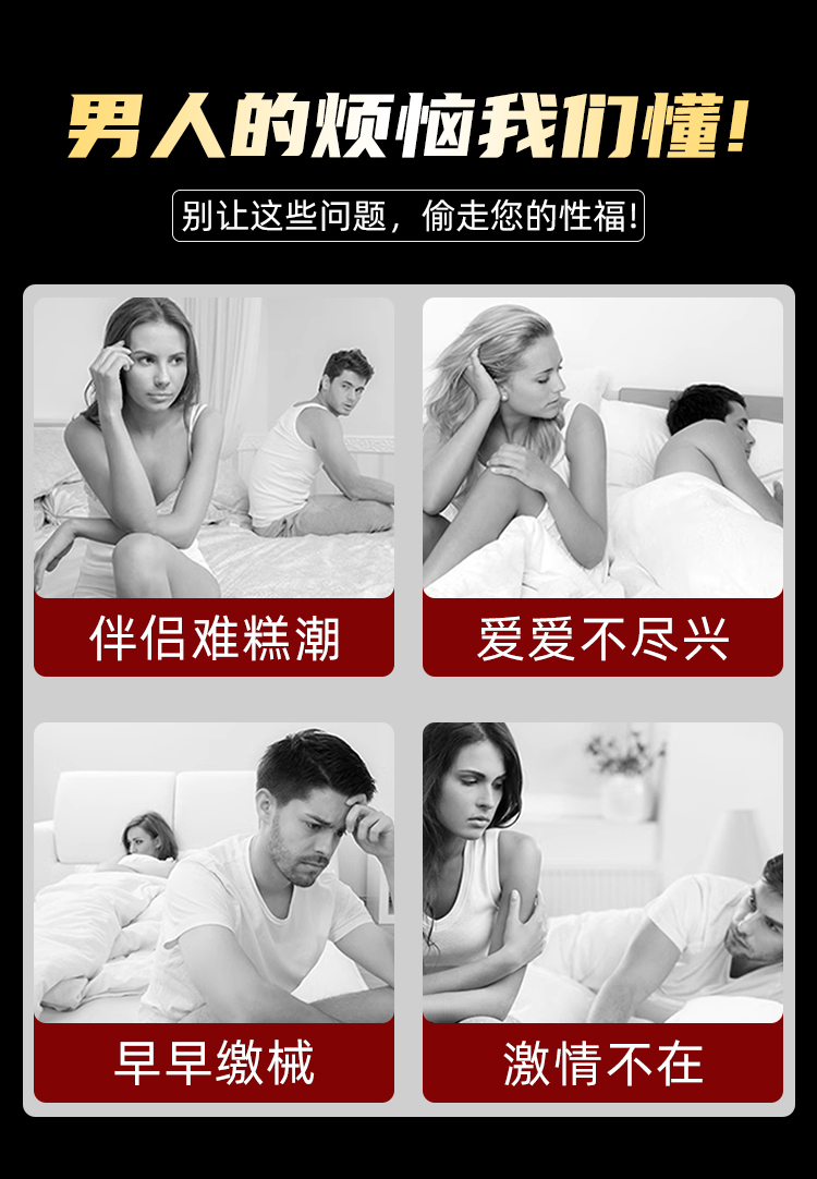 商品详情