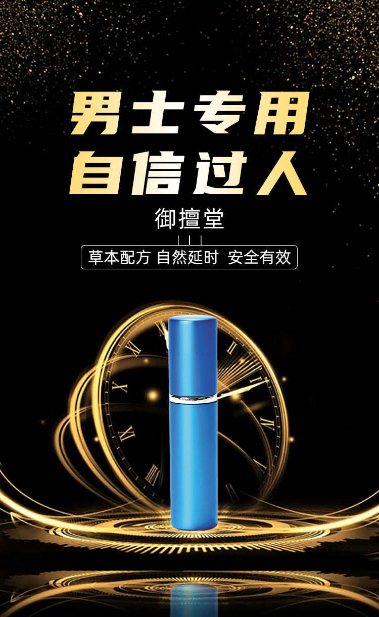 商品详情