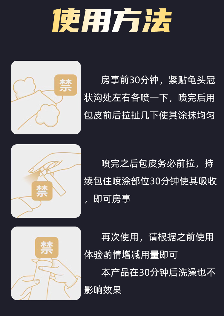 商品详情