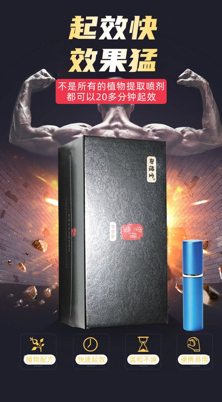 商品详情