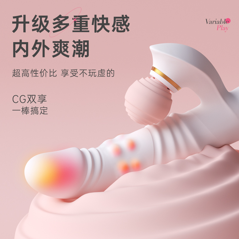 商品缩略图
