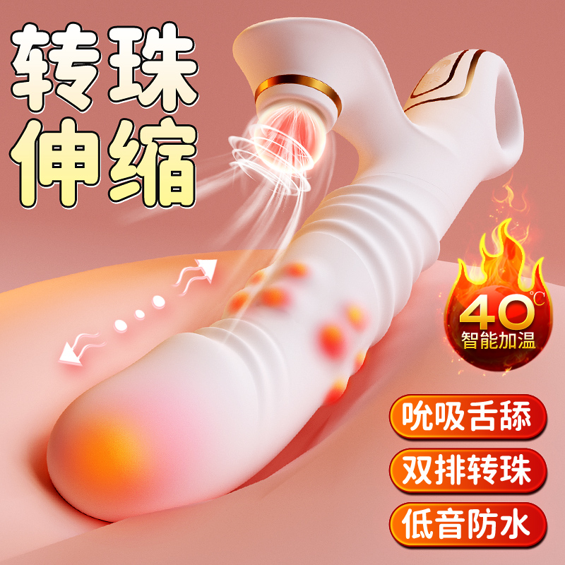 商品主图