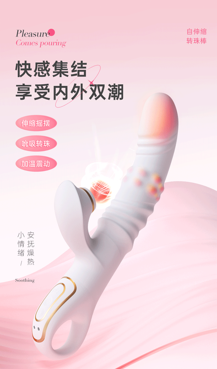 商品详情