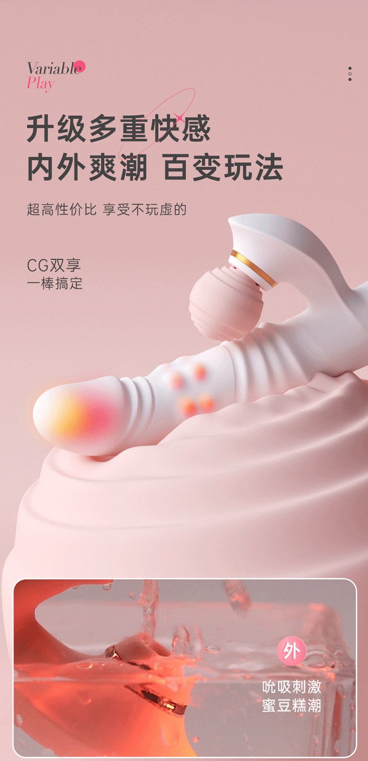 商品详情