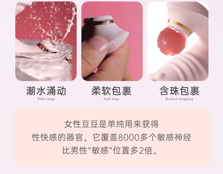 商品详情