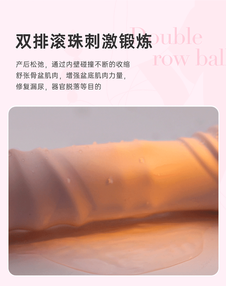 商品详情