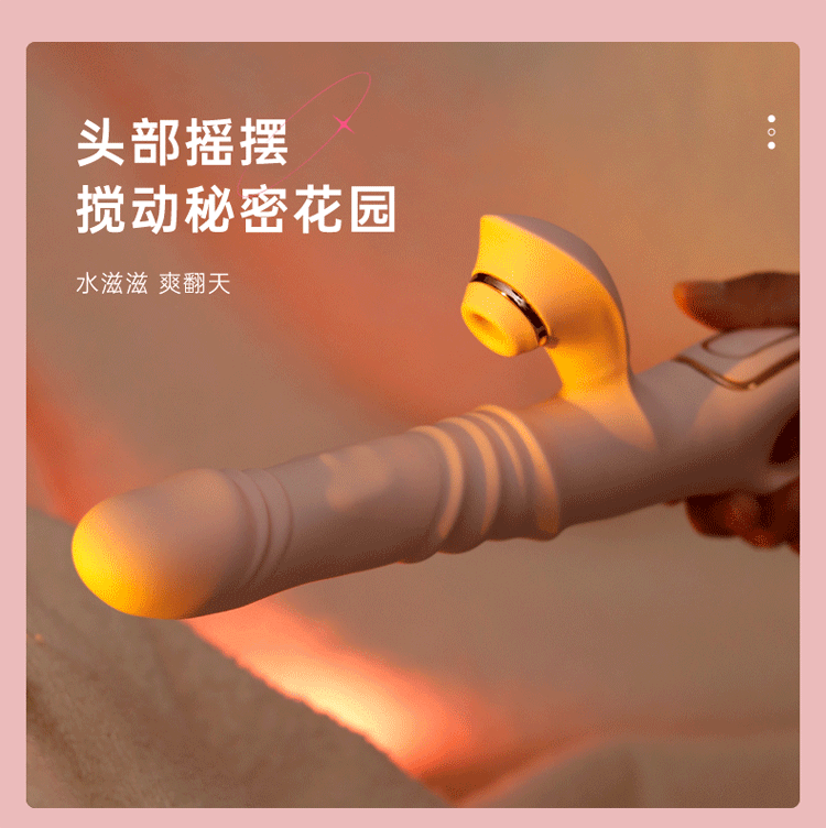 商品详情