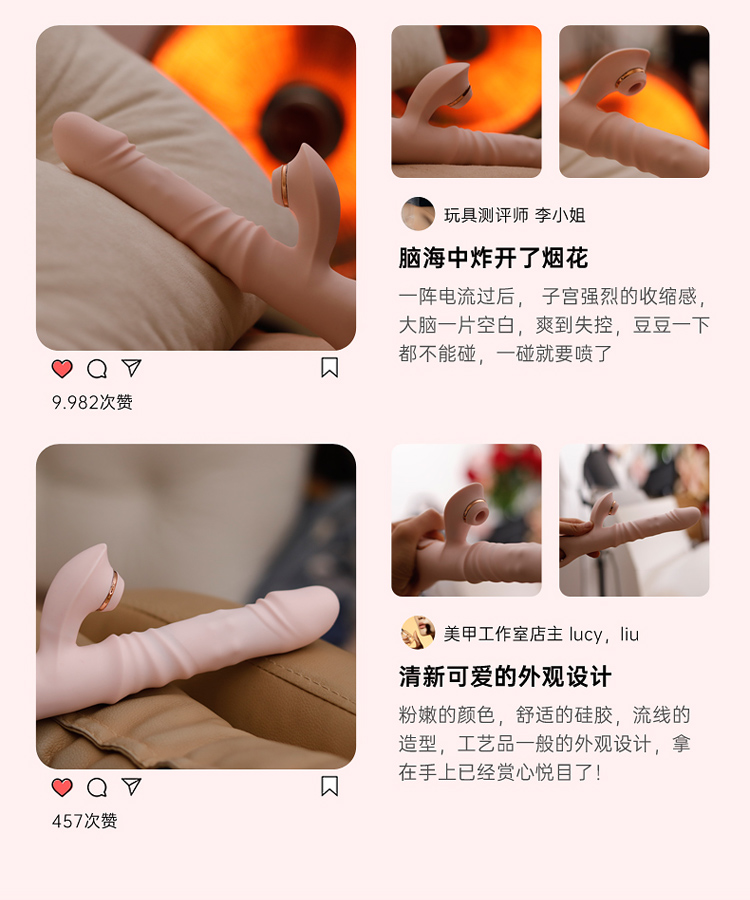 商品详情