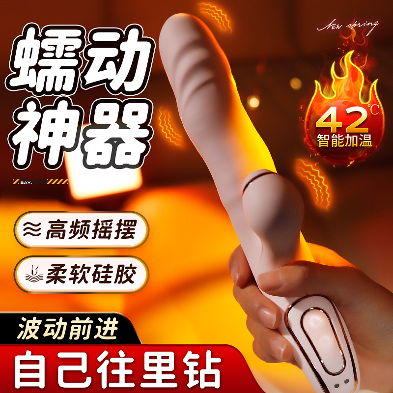 商品主图