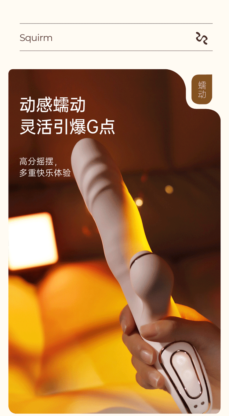 商品详情