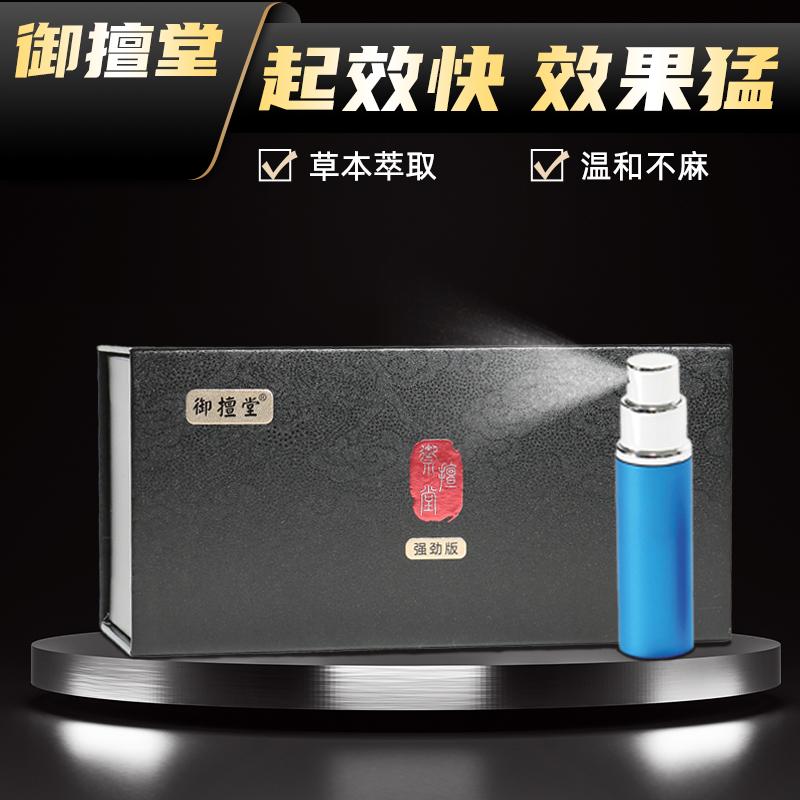 商品主图