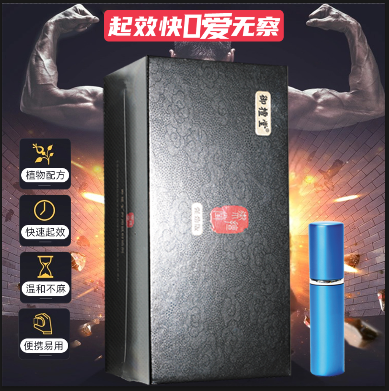 商品缩略图