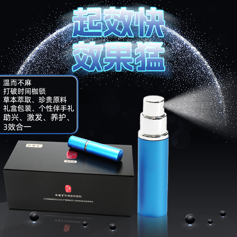 商品缩略图
