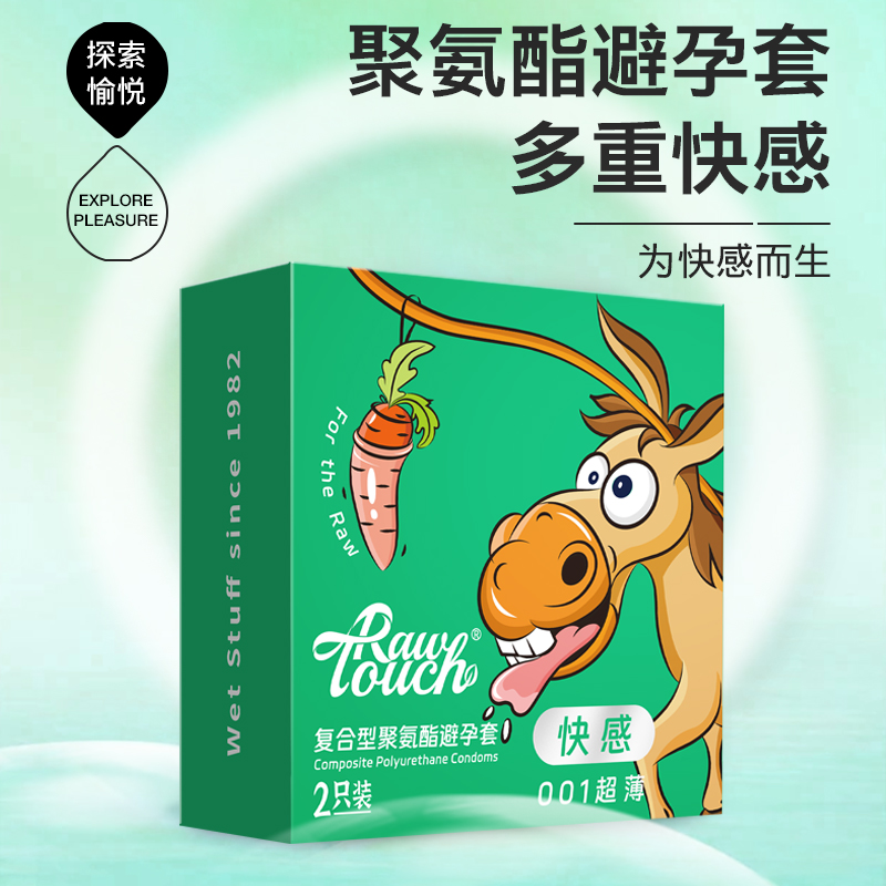 商品主图