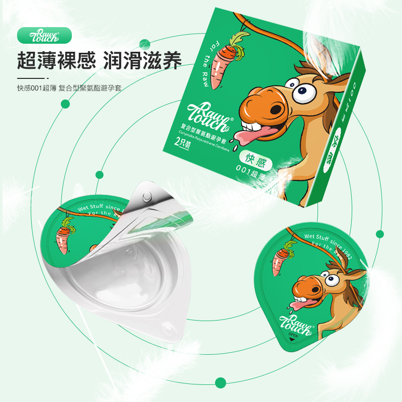 商品缩略图