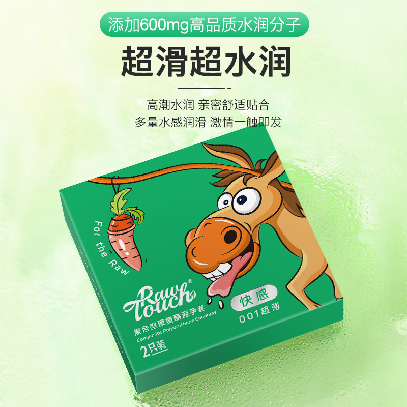 商品缩略图