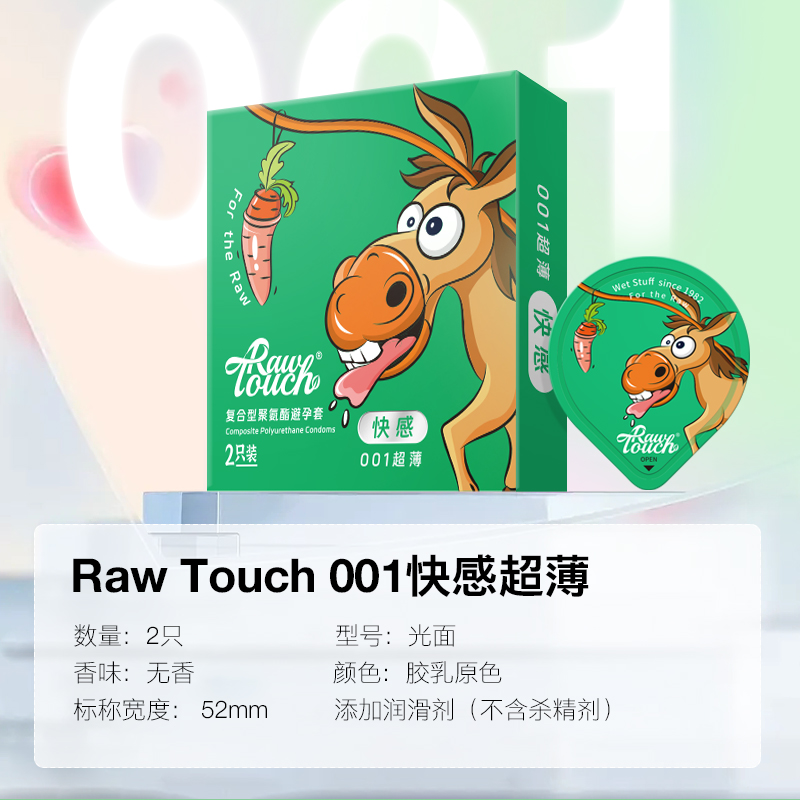 商品缩略图