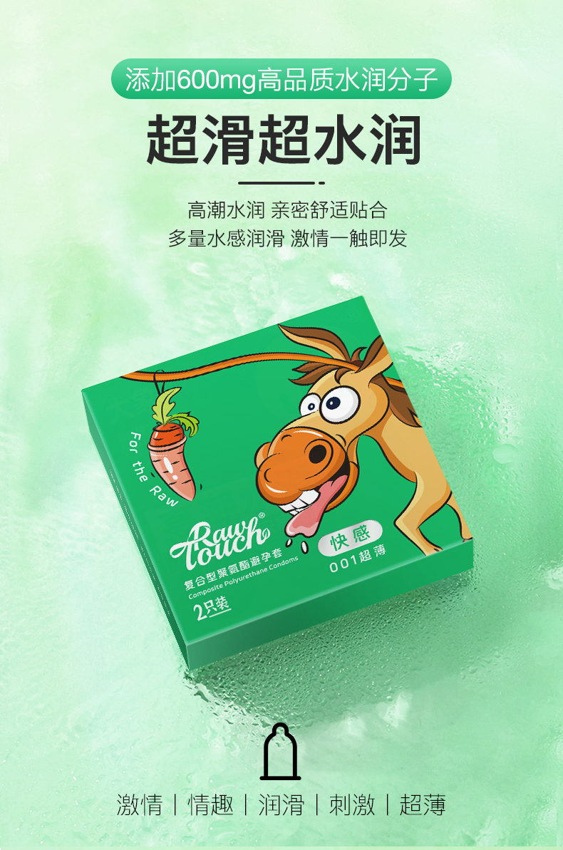 商品详情