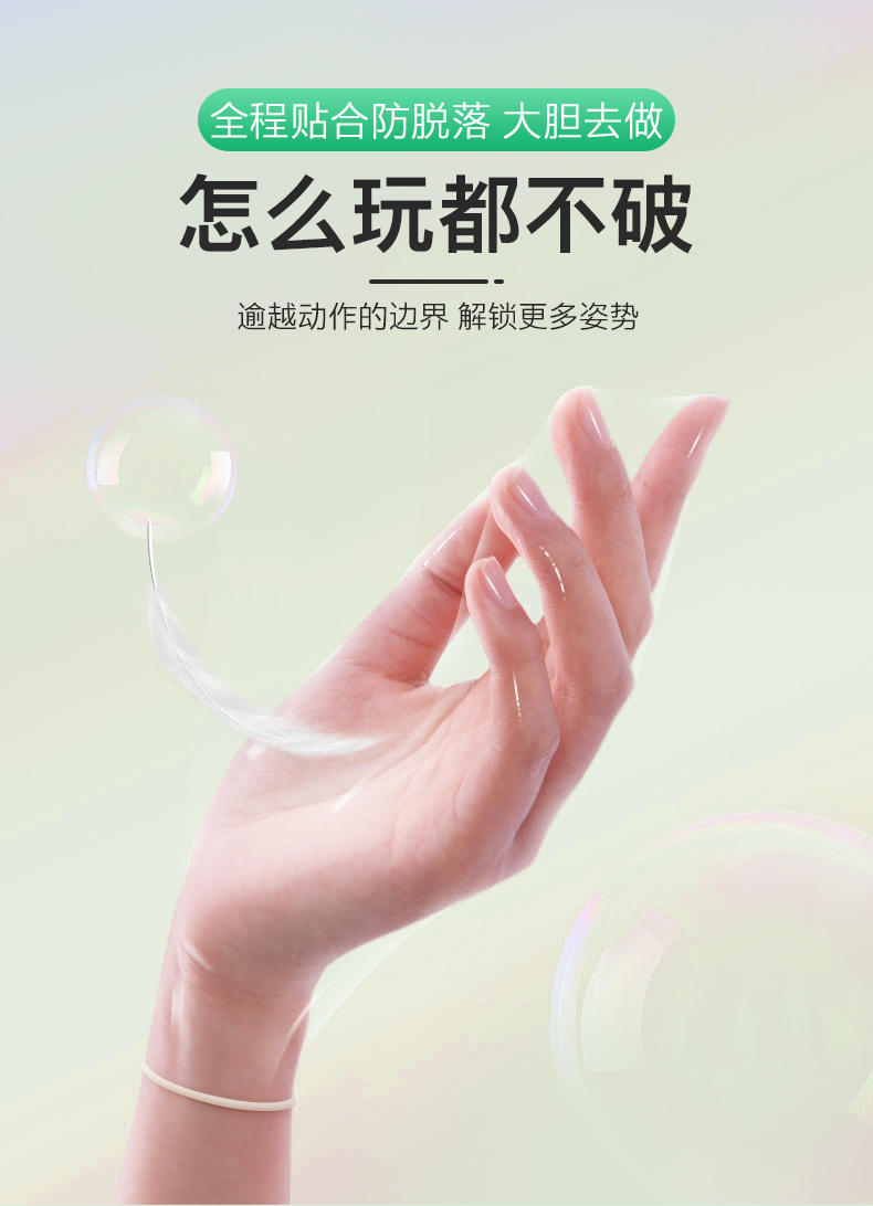 商品详情