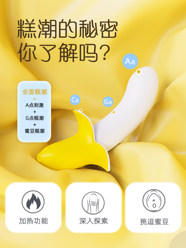 商品主图