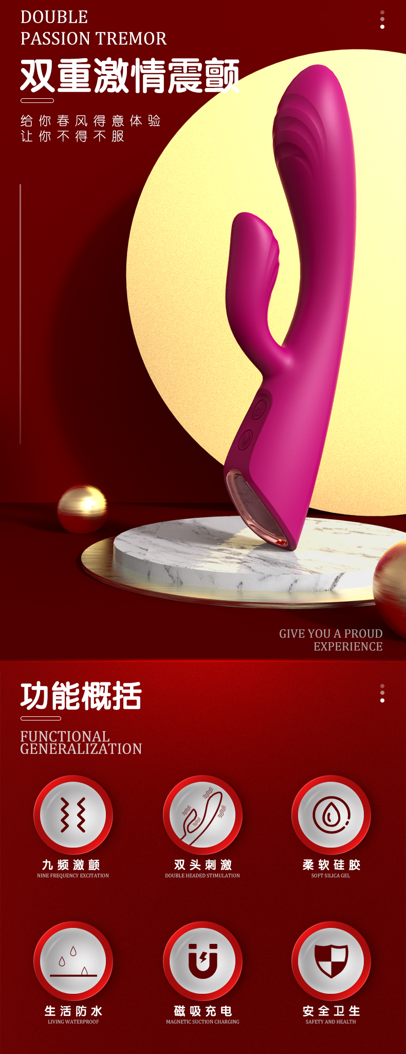 商品详情