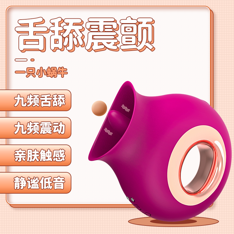 商品主图