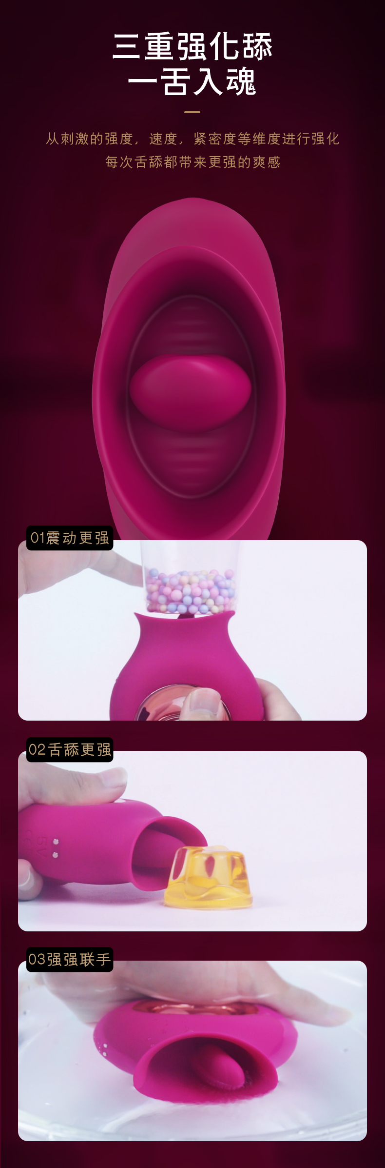 商品详情