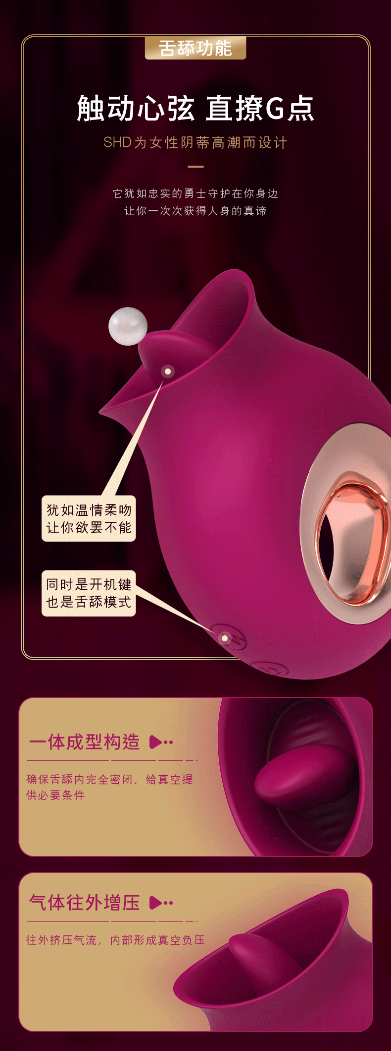 商品详情