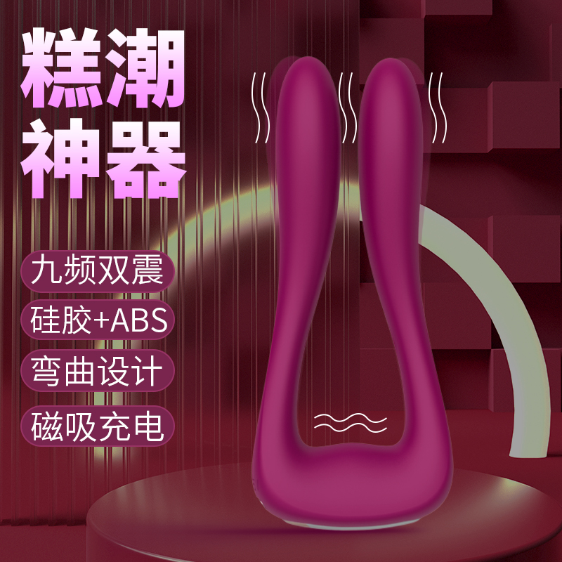 商品主图