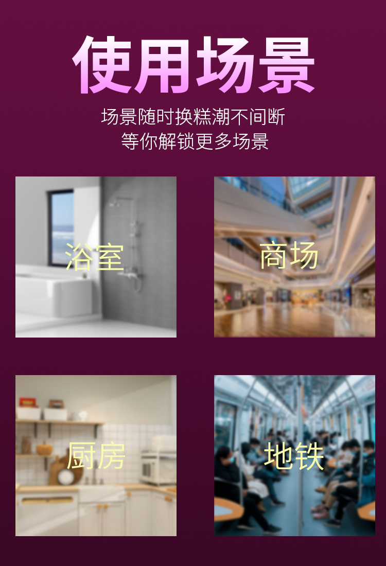 商品详情