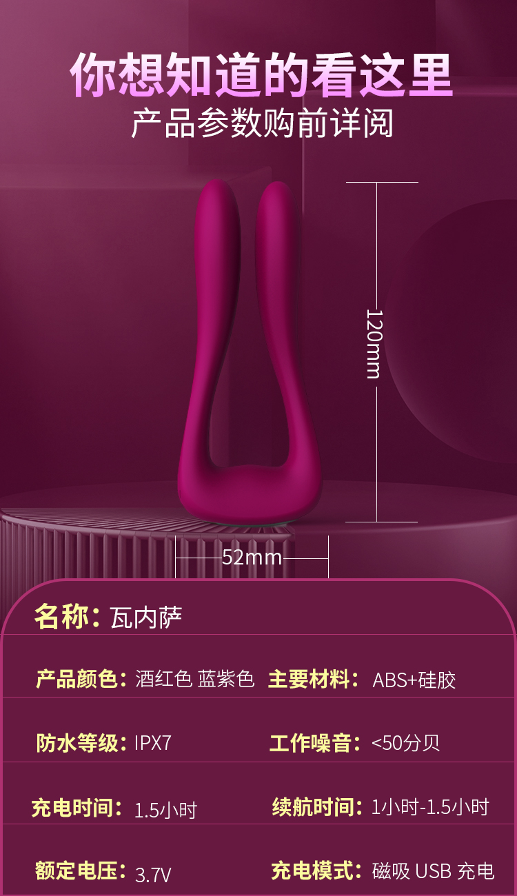 商品详情