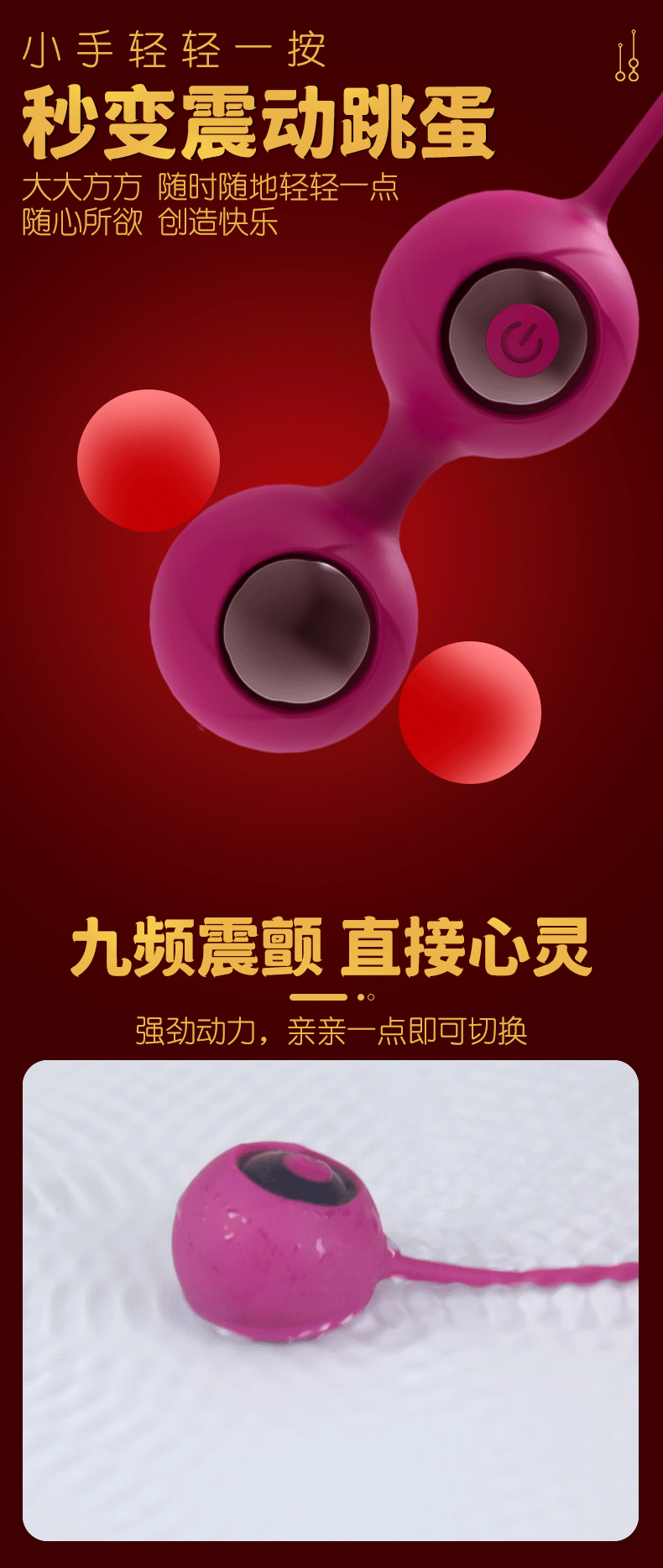 商品详情