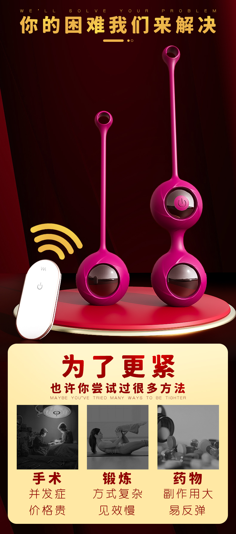 商品详情