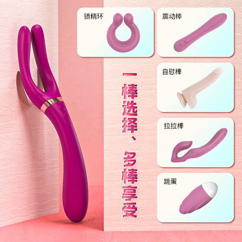 商品缩略图