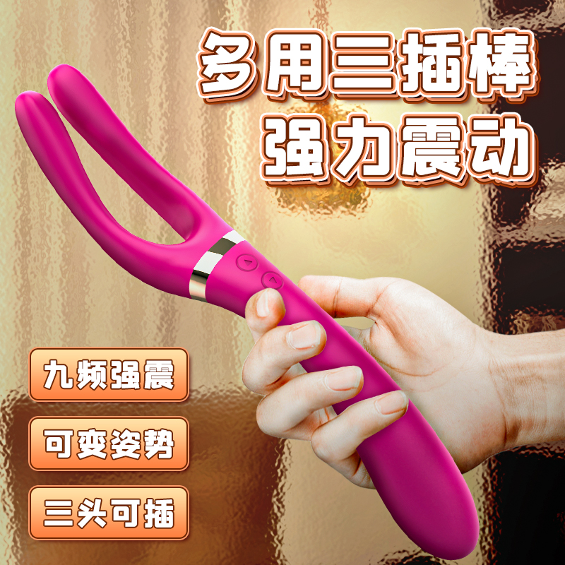 商品主图