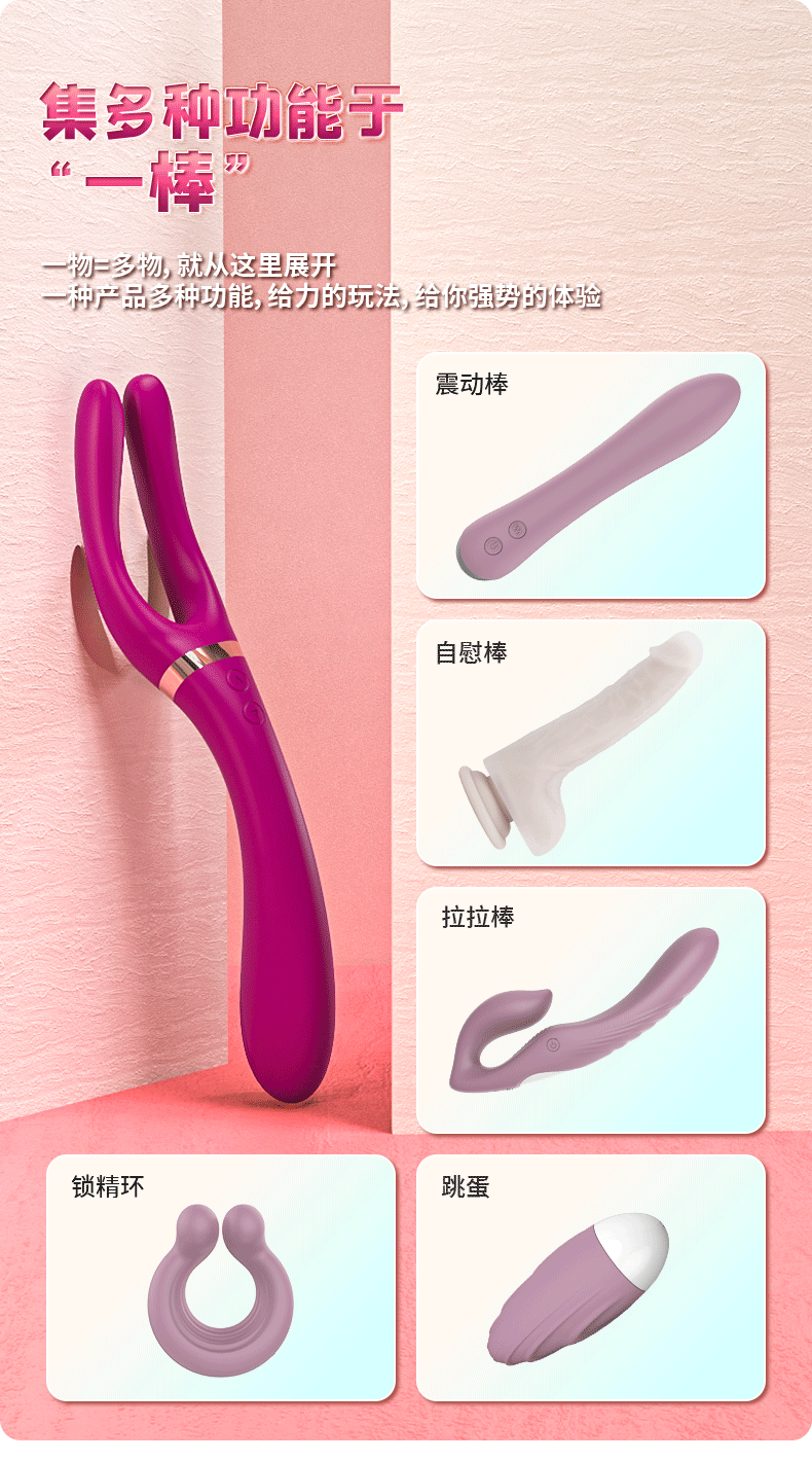 商品详情