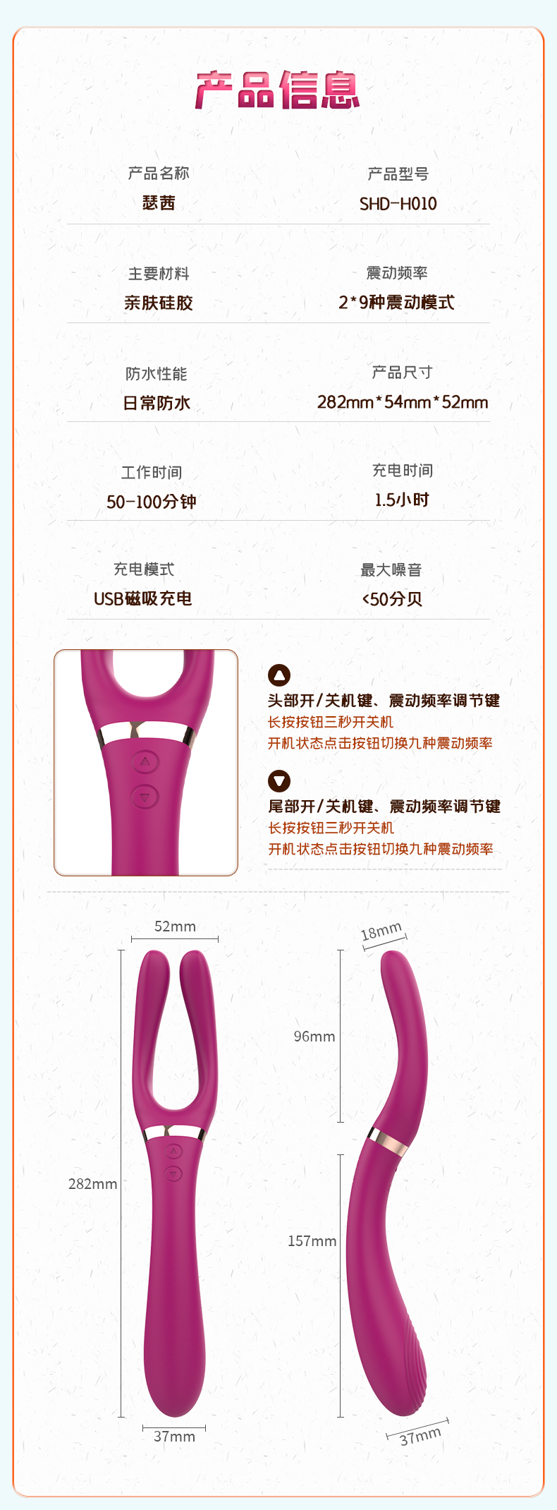 商品详情