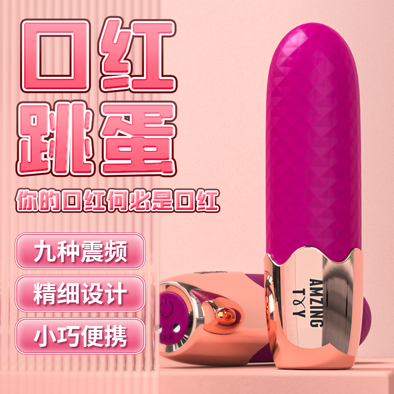 商品主图