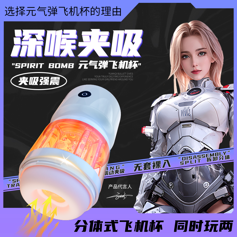 商品主图